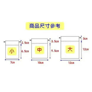 【蜜絲小舖】絨布袋(1入)錦囊 小福袋 抽繩束口袋 飾品包裝袋 首飾袋 布袋子 錦袋 佛珠 金邊 首飾袋 束口袋#151