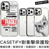 在飛比找蝦皮商城精選優惠-台灣公司貨【CASETiFY】iPhone12 PRO MA