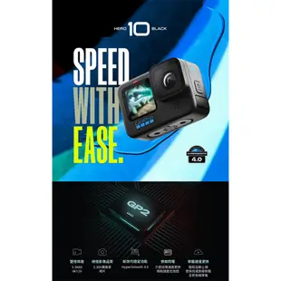 GoPro HERO10 Black全方位運動攝影機 現貨 廠商直送