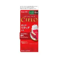 在飛比找比比昂日本好物商城優惠-CIELO宣若EX染髮霜 4M摩卡棕 40g＋40g[單筆訂