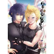 *NEW* Final Fantasy XV 15 YAOI Doujinshi Noctis x Prompto Explicit