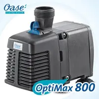 在飛比找ETMall東森購物網優惠-OASE 歐亞瑟 OptiMax 800 水陸兩用馬達