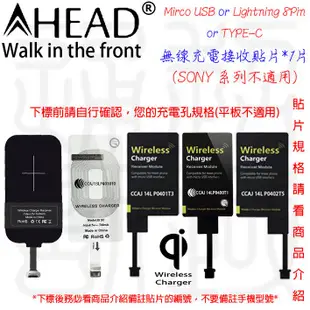 AHEAD 領導者  Xiaomi 小米 Max 小米3 小米4i 小米5 小米5S+  NCC 認證 無線充電  單
