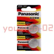 20 PC New with Box Panasonic CR2025 3V Button Cell Fast Delivery