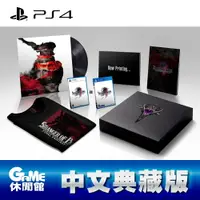 在飛比找樂天市場購物網優惠-【滿額折120 最高3000回饋】PS4《樂園的異鄉人 Fi