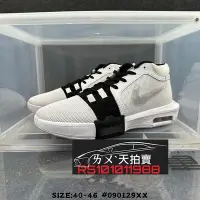 在飛比找Yahoo!奇摩拍賣優惠-預購] Nike LeBron Witness 8 白黑白 