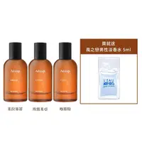 在飛比找momo購物網優惠-【Aesop】喀斯特/米拉塞蒂/埃雷米亞香水 50ml(國際