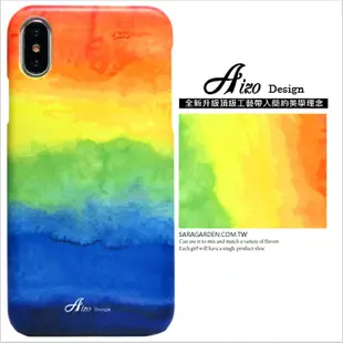 【AIZO】客製化 手機殼 蘋果 iphone5 iphone5s iphoneSE i5 i5s 漸層渲染彩虹 保護殼 硬殼
