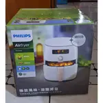 《全賣場最低價》PHILIPS 飛利浦 旗艦雙海星氣炸鍋4.5L(HD9742/62)