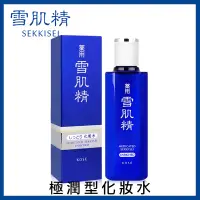 在飛比找蝦皮商城優惠-KOSE 高絲 雪肌精化妝水(極潤型) 200ml/360m