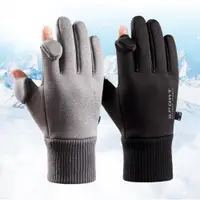 在飛比找ETMall東森購物網優惠-男加絨加厚露二指戶外防風寒手套