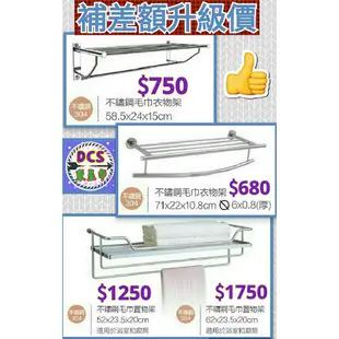 【東星市】套房衛浴Caesar凱撒衛浴 五件組 六件組=馬桶CT1325 CT1425+面盆L2152等送白鐵雙層置物架