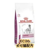 在飛比找Yahoo!奇摩拍賣優惠-【限宅配】ROYAL CANIN 法國 皇家 EC26 犬 