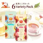 【瓏乃吉】日東紅茶6種水果茶☕🍎🍐🍑🥭🍊/水果茶 綜合包 果茶 紅茶 芒果 柳橙 藍莓 覆盆子 水蜜桃 荔枝 蘋果