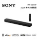 Sony索尼 HT-S2000 (私訊可議) 家庭劇院 S2000 內建雙重低音喇叭