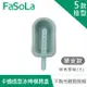 FaSoLa 食品用卡通造型雪糕、冰棒模具盒-單支款