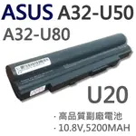 ASUS 華碩 A32-U50 6芯 日系電芯 電池 U50A U50VG U80A U80V LA21 U81A U20A-A1 U20A-B1 U20A-B2