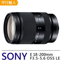 在飛比找蝦皮購物優惠-【SONY 索尼】E 18-200mm F3.5-5.6 O