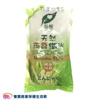 在飛比找雙寶居家保健生活館優惠-弘根 天然蒟蒻米 250g 低卡蒟蒻米 低GI 低醣 生酮 