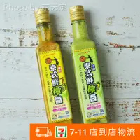 在飛比找蝦皮購物優惠-泰式鮮檸醬(檸檬醬) 【超商取貨12瓶免運組】★實體店現貨 