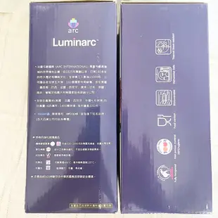 Luminarc 樂美雅時尚餐盤 二入 深盤 盤子 沙拉碗 丼飯碗 冰碗 強化玻璃 法國ARC 光洋科 【股東會紀念品】