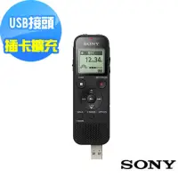 在飛比找momo購物網優惠-【SONY 索尼】SONY多功能數位錄音筆4GB ICD-P