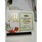 茶樹莊園 淨化皂 150G  現貨（短效期出清）