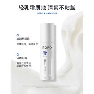 Mistine X ROPO防曬面部物理敏感肌膚防曬霜防曬乳防曬霜SPF50+ PA++++