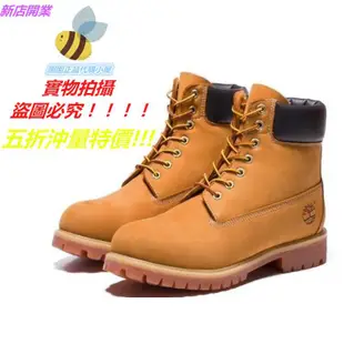 美國代購 Timberland 10061黃色 添柏嵐 女鞋 低幫 天木蘭 大黃靴 踢不爛 男鞋 天伯倫 經典 皮鞋