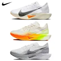 在飛比找蝦皮購物優惠-【100分優選】Nike ZoomX Vaporfly Ne