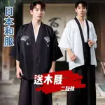 【爆款新品】年新款日本和服男大尺碼正裝武士服日式浴袍胖子套裝舞臺表演劇本殺服裝