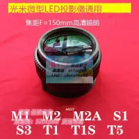 在飛比找露天拍賣優惠-樂享購✨光米M1 M2 M2A T1微型LED投影儀通用高清