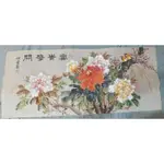 售畫家仲安畫作-花鳥畫#無裱框