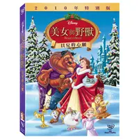 在飛比找金石堂優惠-美女與野獸:貝兒的心願 DVD