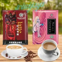 在飛比找蝦皮購物優惠-BARISTA NAICHA COFFEE LATTE KO