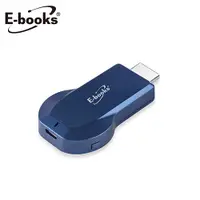 在飛比找蝦皮購物優惠-E-books X67 HDMI 無線影音同步分享器