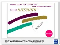 在飛比找樂天市場購物網優惠-日本 KBSEIREN 高級拭鏡布 鏡頭布 清潔布 (原 佳