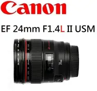 在飛比找Yahoo!奇摩拍賣優惠-((名揚數位)) CANON EF 24mm F1.4 L 