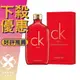 Calvin Klein CK one 2018 歡樂節慶 限量版 中性淡香水 100ML ❁香舍❁ 母親節好禮