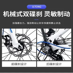 戶外運動美利達兒童自行車24/22寸雙碟剎變速山地車8-9-11-15歲中大童男孩#促銷 #現貨