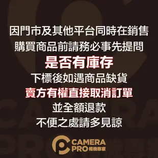 CameraPro 相機內袋 S號 背包內袋 保護袋 攝影包 手提收納 包中袋 鏡頭 防震 長22CM [相機專家]