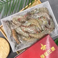 在飛比找蝦皮購物優惠-【阿珠媽海產】頂級款 海老王樣 21/25 600克 約13