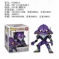 在飛比找蝦皮購物優惠-靜態不可動模型Funko POP747新世紀福音戰士eva初