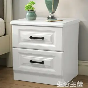 床頭櫃 小簡約現代臥室白色北歐式小桌子40cm小戶型儲物櫃經濟型 夏洛特居家名品