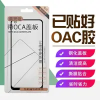 在飛比找ETMall東森購物網優惠-青靈鳥適用OPPO R15 R15X R17 R17Pro 