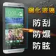 【YANGYI揚邑】HTC One E8 (610適用)防爆防刮防眩弧邊 9H鋼化玻璃保護貼膜