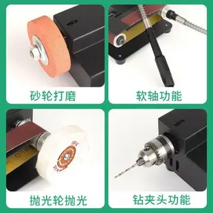 【新店鉅惠】【買就送砂帶10條】小型砂帶機微型迷你電動DIY拋光機打磨機定角磨刀機臺式