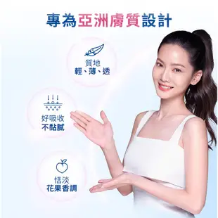 NIVEA妮維雅 亮白極致嫩膚乳液 380ml【家樂福】