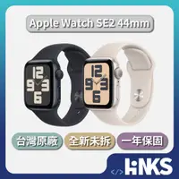 在飛比找蝦皮商城優惠-【Apple】全新 Apple Watch SE2 GPS 