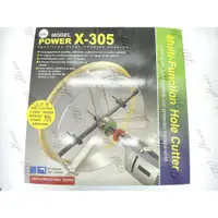 在飛比找蝦皮購物優惠-附發票 花鹿 POWER X-305 自由錐 自在錐 多功能